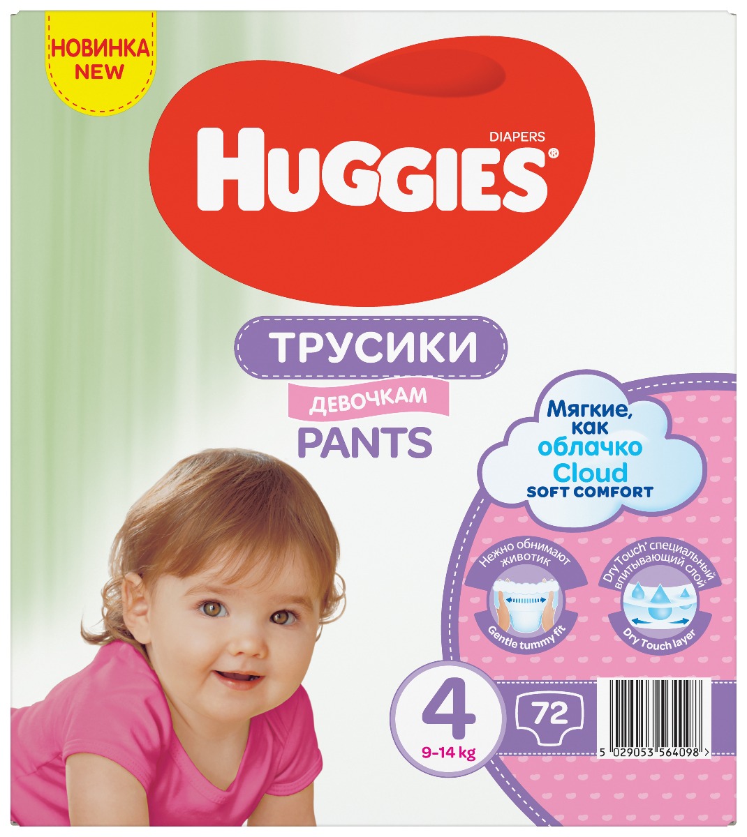 Scutece Huggies Pants Box Girls, Nr 4, 9 – 14 Kg, 72 buc Huggies
