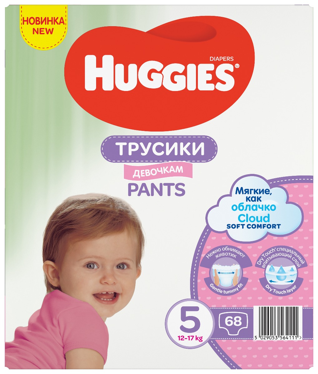 Scutece Huggies Pants Box Girls, Nr 5, 12 – 17 Kg, 68 buc Huggies imagine noua