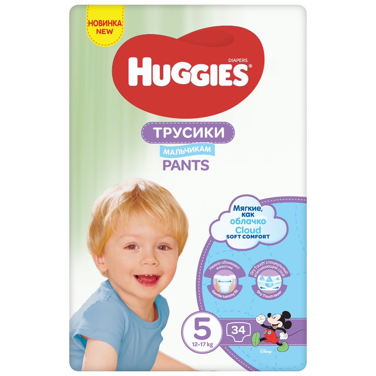 Scutece Huggies Chilotel Pants, nr 5, 12-17 kg, 34 buc Huggies