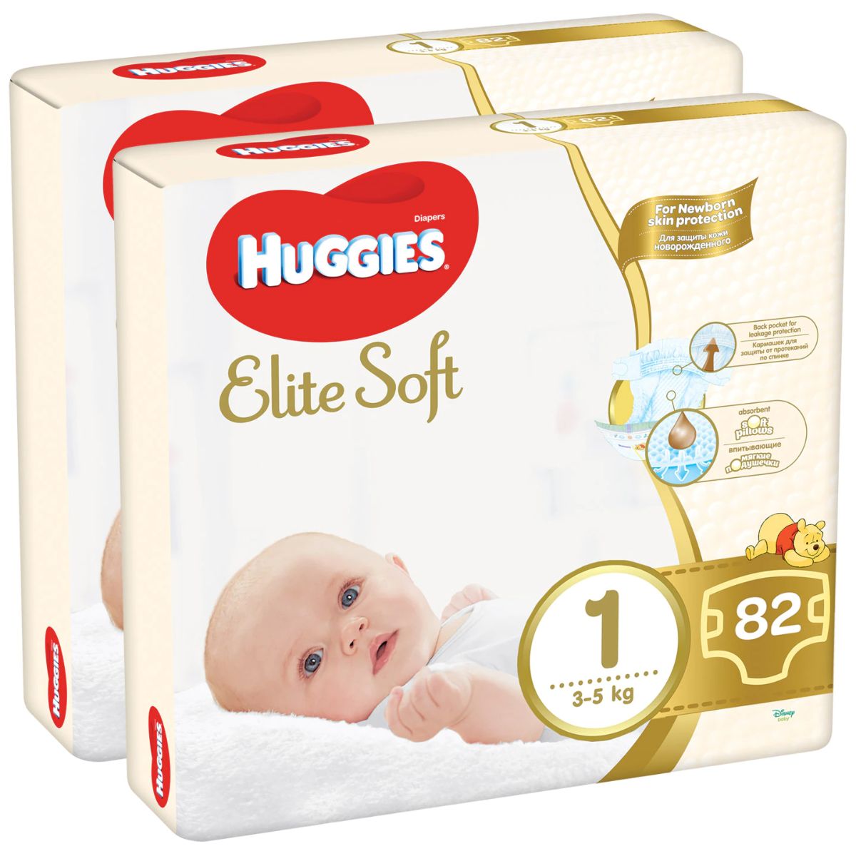 Pachet scutece Huggies Elite Soft, Nr 1, 3-5 kg, 164 buc 164 imagine 2022 protejamcopilaria.ro