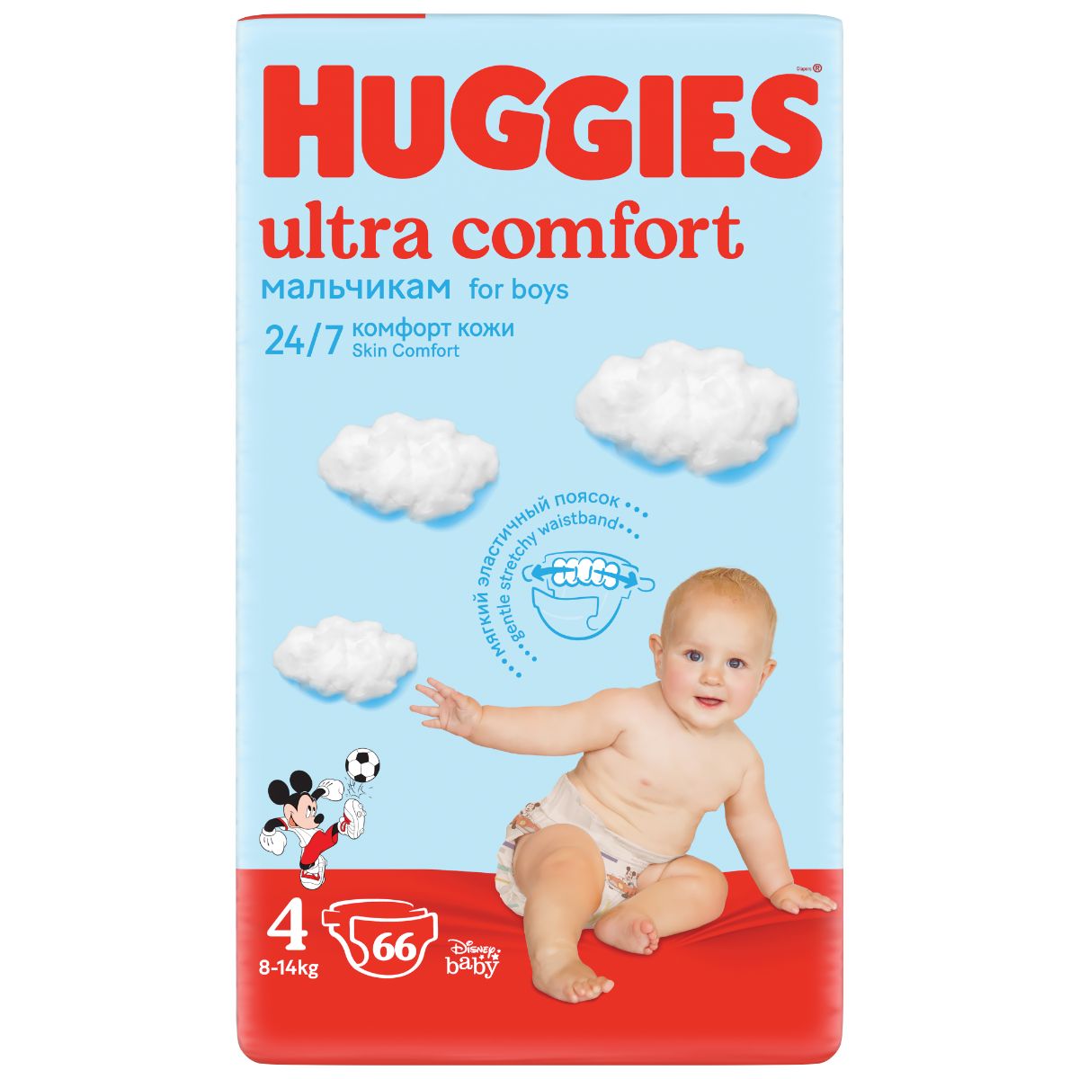 Scutece Huggies Mega Comfort Boys, Nr 4, 8 - 14 Kg, 66 buc