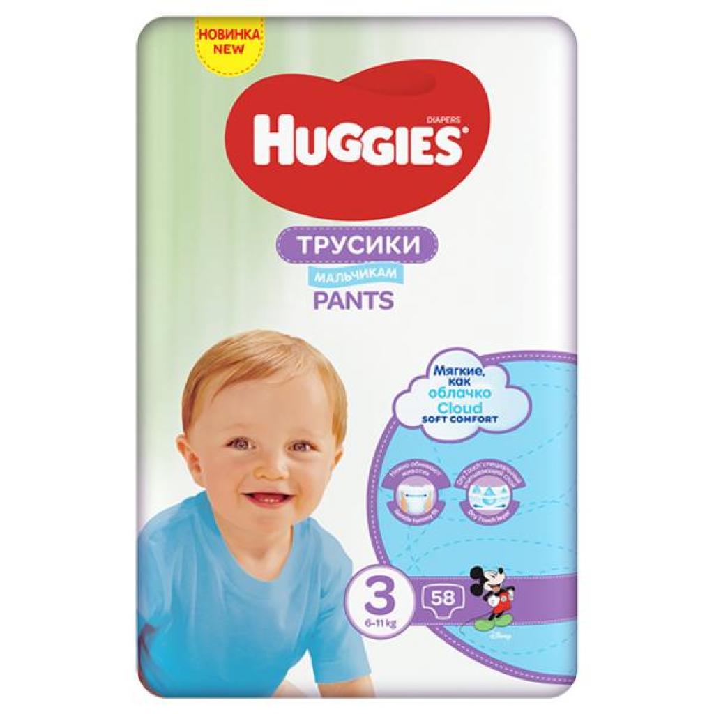 Scutece chilotel Huggies Pants Mega, nr 3, Boy, 58 buc, 6-11 kg Huggies imagine noua responsabilitatesociala.ro