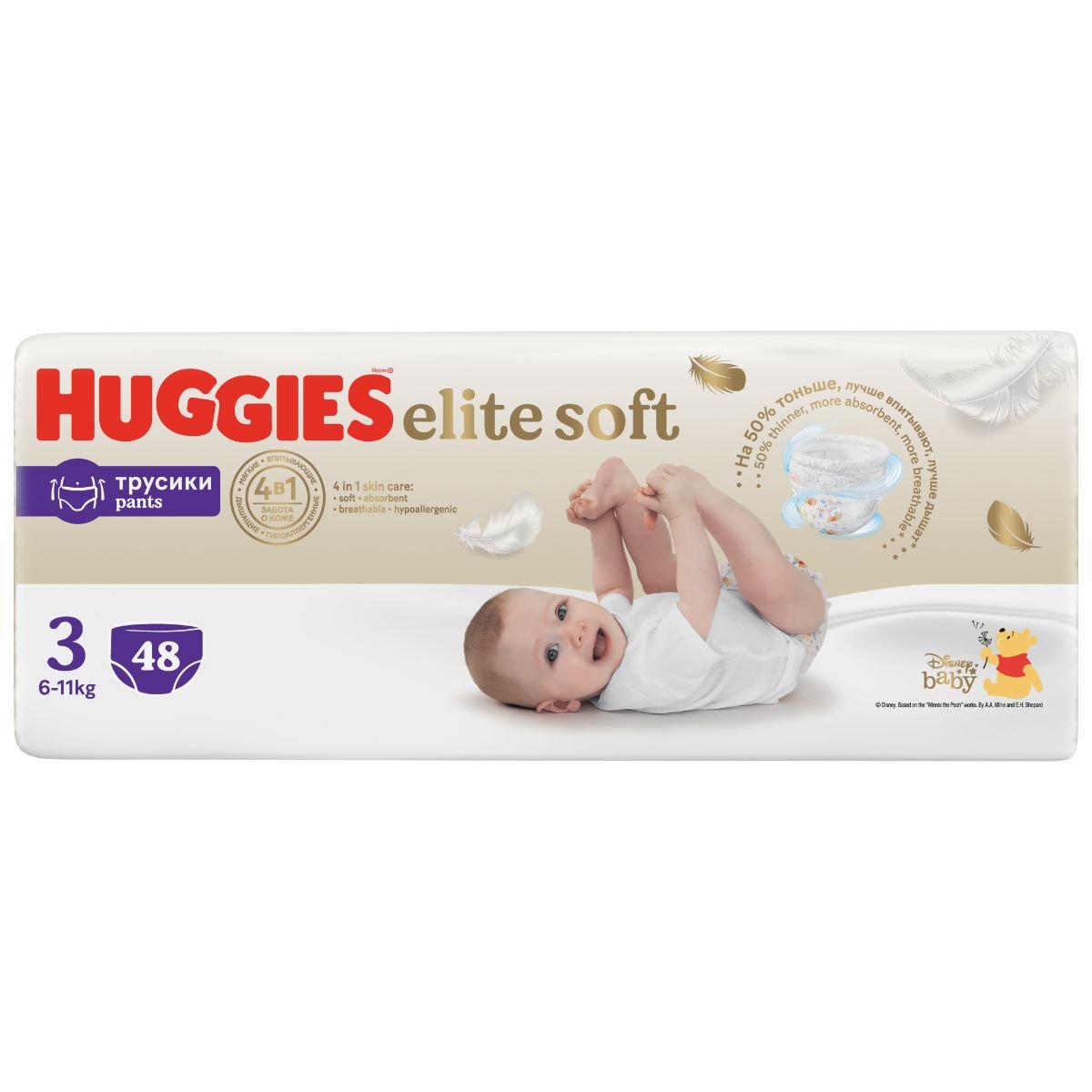Scutece Chilotel Huggies, Elite Soft Pants Mega, Marimea 3, 6-11 Kg, 48 Buc