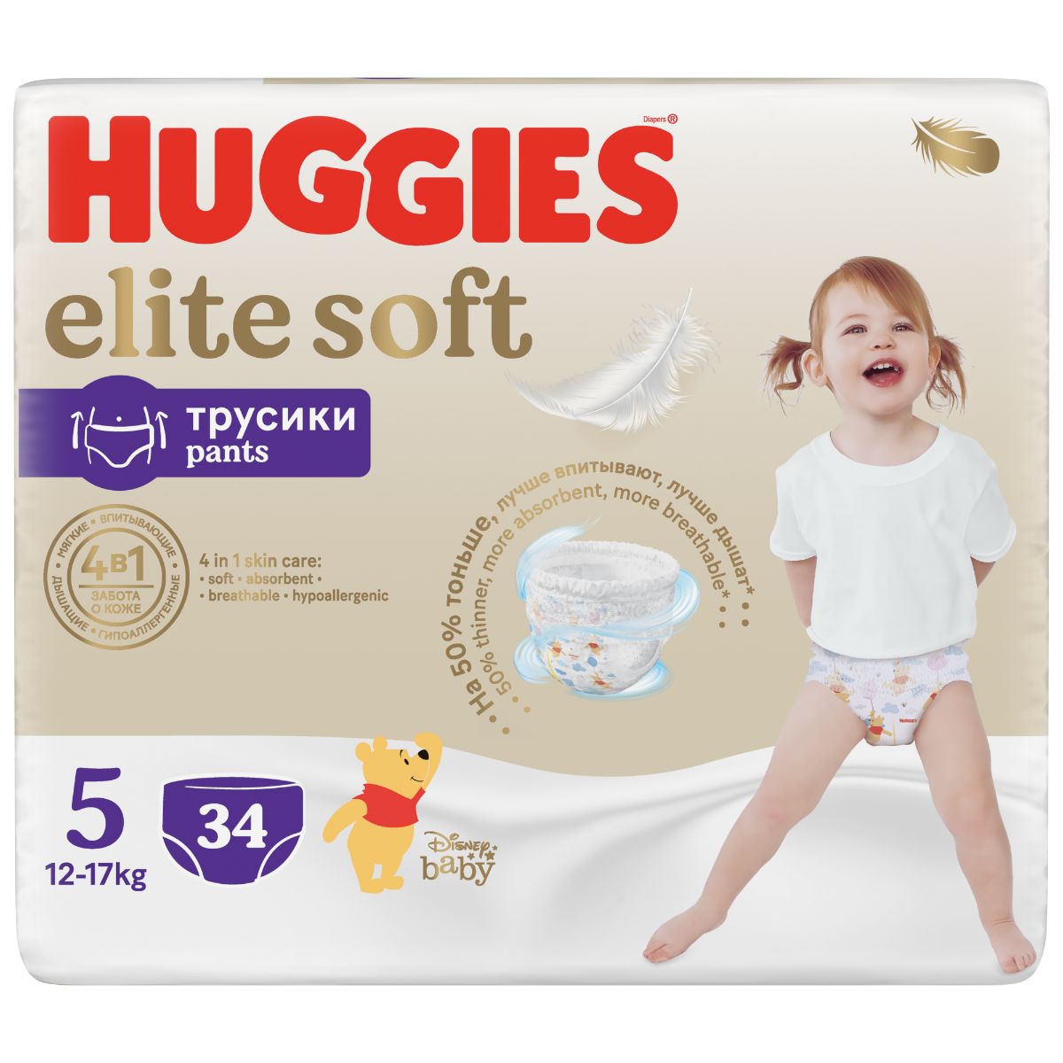 Scutece Chilotel Huggies, Elite Soft Pants Mega, Marimea 5, 12-17 kg, 34 buc 12-17 imagine 2022 protejamcopilaria.ro