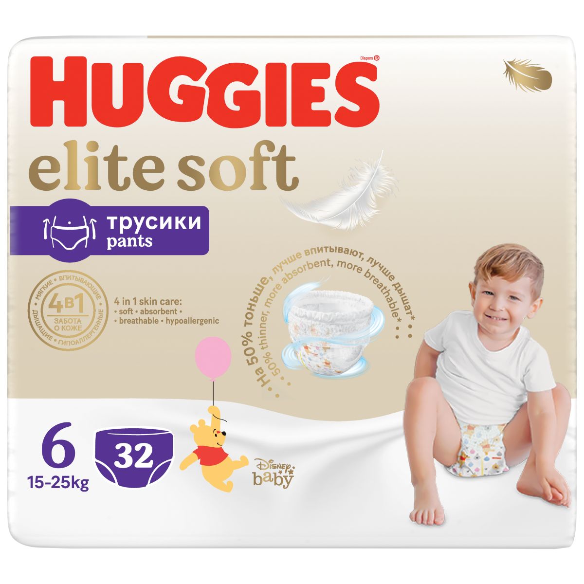 Scutece Chilotel Huggies, Elite Soft Pants Mega, Marimea 6, 15-25 kg, 32 buc 15-25 imagine noua responsabilitatesociala.ro
