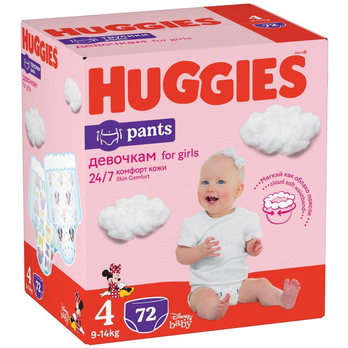 Scutece Huggies Pants Box Girls, Nr 4, 9 – 14 Kg, 72 buc box imagine noua responsabilitatesociala.ro