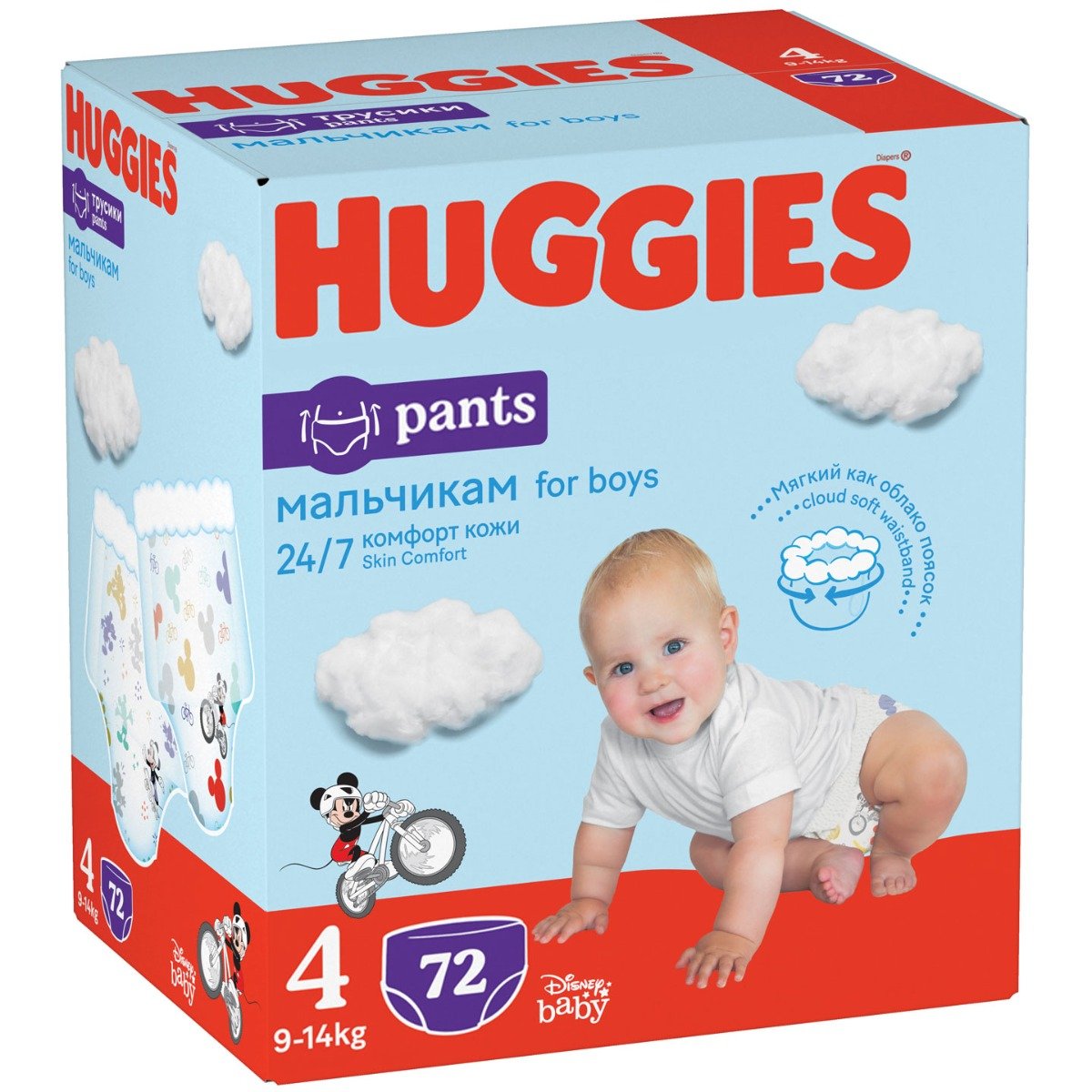 Scutece Huggies Pants Box Boys, Nr 4, 9 – 14 Kg, 72 buc Box