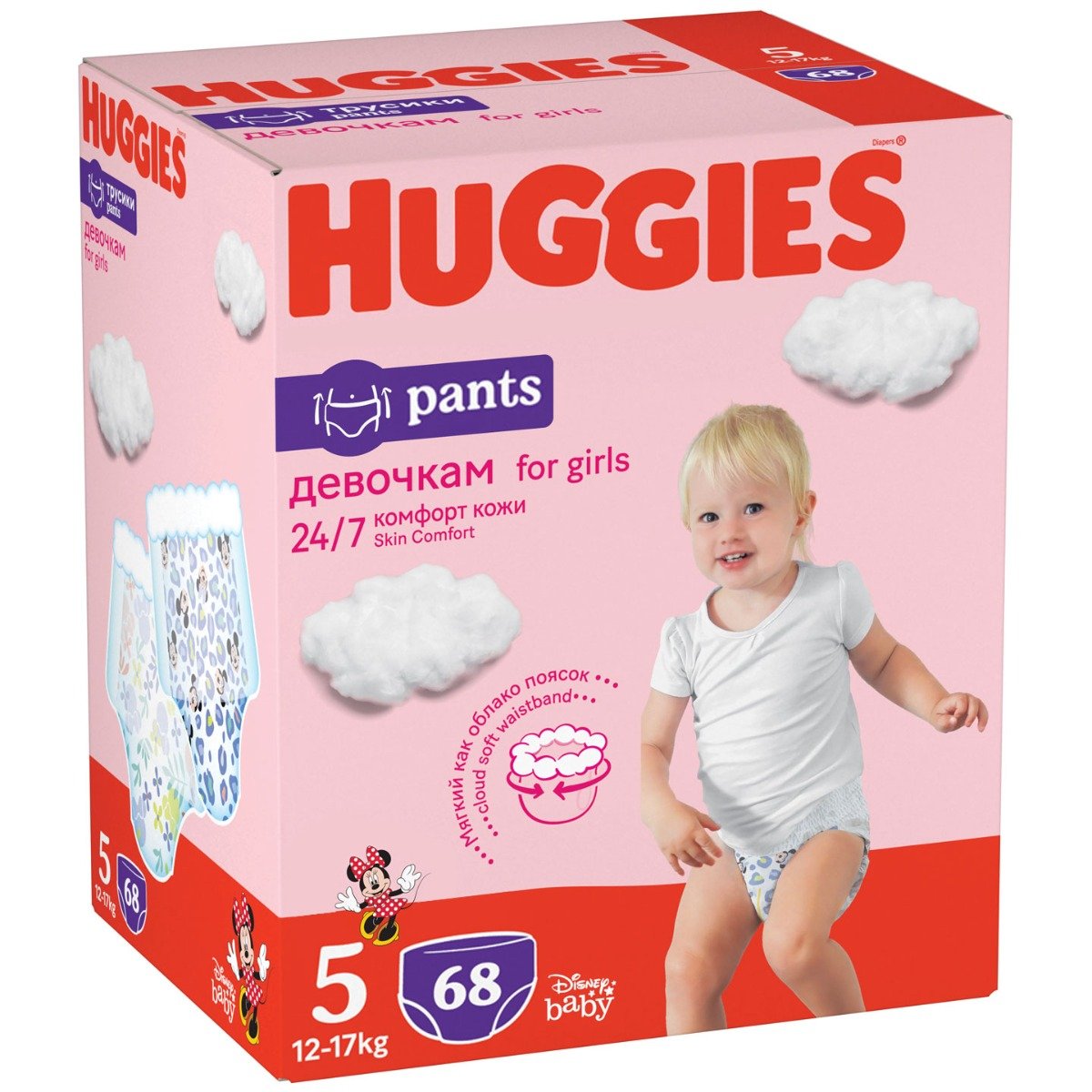 Scutece Huggies Pants Box Girls, Nr 5, 12 – 17 Kg, 68 buc box imagine noua responsabilitatesociala.ro