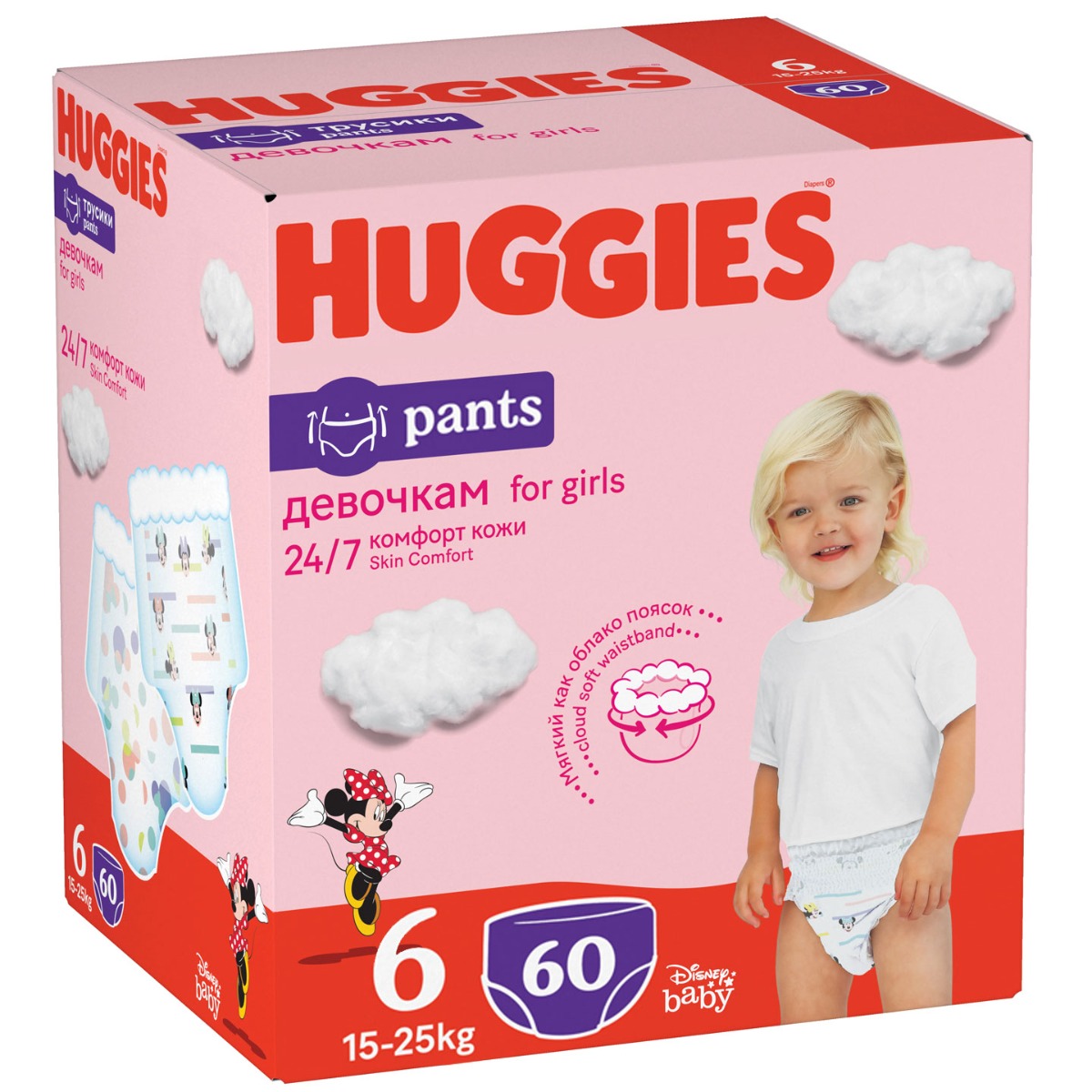 Scutece Huggies Pants Box Girls, Nr 6, 15 – 25 Kg, 60 buc Box