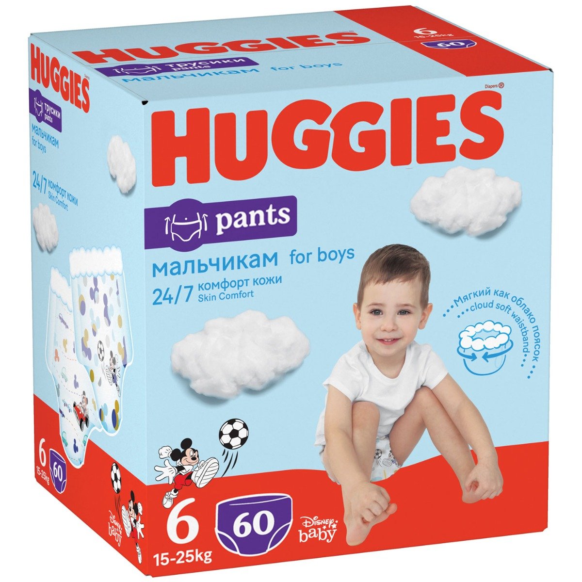 Scutece Huggies Pants Box Boys, Nr 6, 15 – 25 Kg, 60 buc box imagine noua responsabilitatesociala.ro