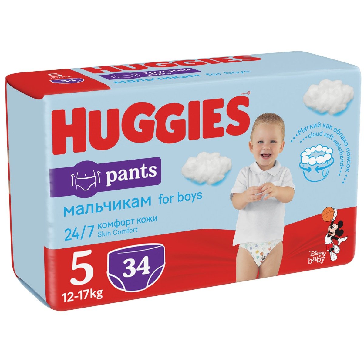 Scutece Huggies Chilotel Pants, nr 5, 12-17 kg, 34 buc 12-17 imagine noua responsabilitatesociala.ro