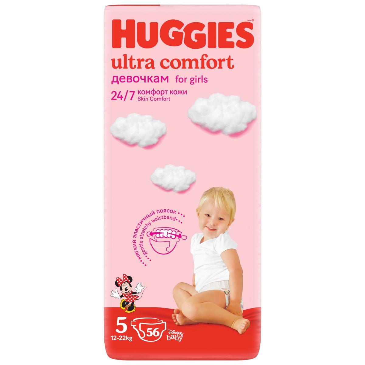 Scutece Huggies Ultra Comfort Girls, Nr 5, 12 – 22 Kg, 56 buc buc imagine 2022 protejamcopilaria.ro