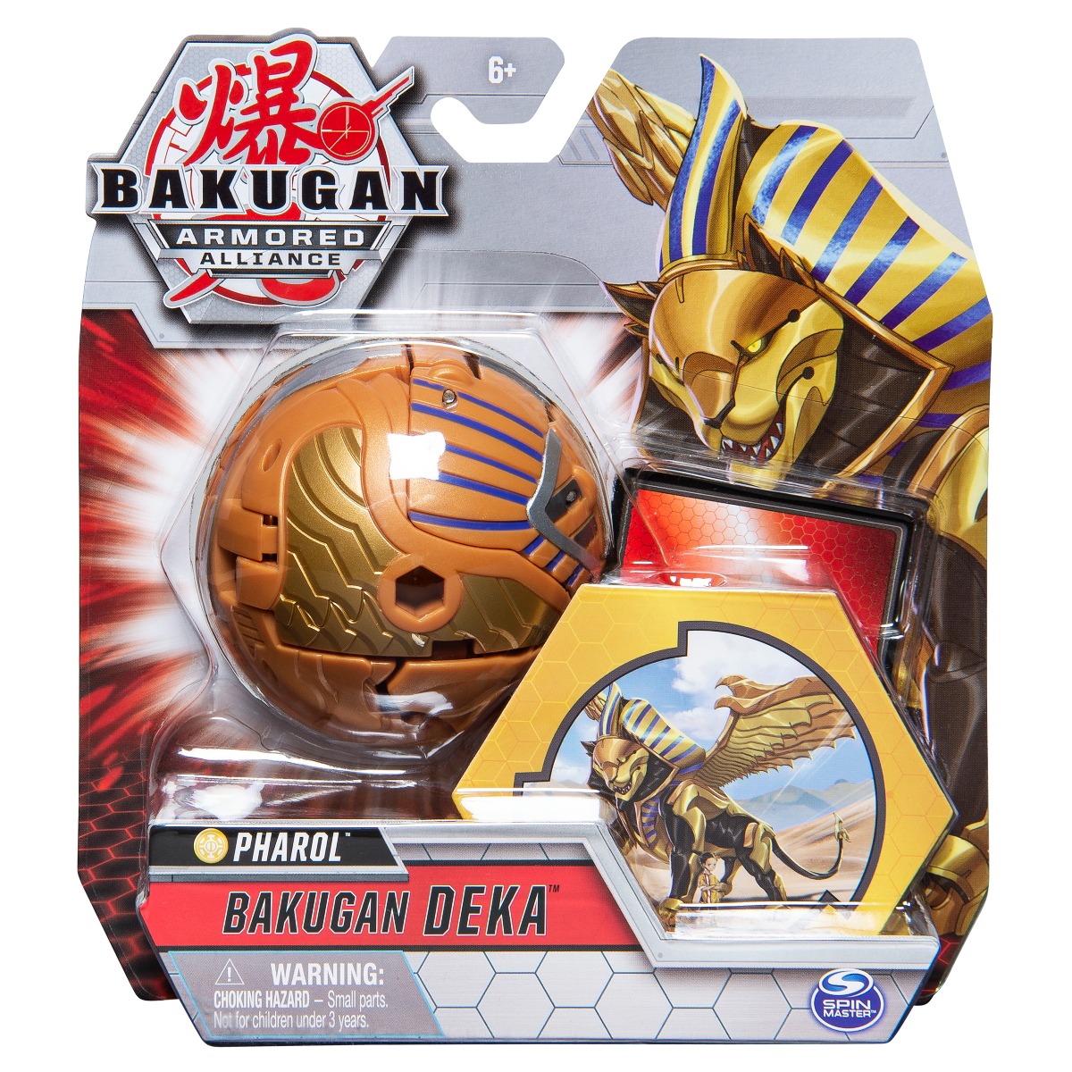 Figurina Bakugan Deka Armored Alliance, Pharol, 20120373