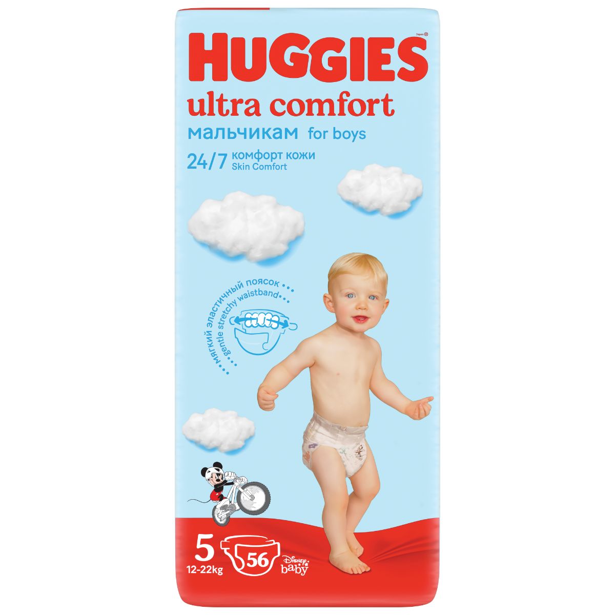 Scutece Huggies Ultra Comfort Boys, Nr 5, 12 – 22 Kg, 56 buc Boys
