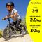 Bicicleta fara pedale Y Velo Pro, Yvolution, Black