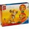 LEGO® Disney Classic - Puiul Simba, Regele Leu (43243)