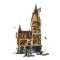 LEGO® Harry Potter - Castelul Hogwarts: Turnul principal (76454)