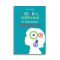 Carte Creierul copilului pe intelesul parintilor, Editura DPH