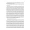 Pedagogia Waldorf, O introducere critica, Heiner Ullrich