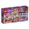 LEGO® Friends - Magazinul de accesorii al Andreei (41344)