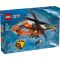 LEGO® City - Elicopter al Pazei de Coasta (60503)