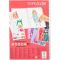 Carte cu activitati, Depesche, TopModel, Dress Me Up Cut Out