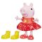 Figurina interactiva Peppa Pig, 30 cm, F8873