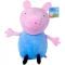 Jucarie de plus, Peppa Pig, George, 31 cm