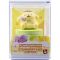 Mini figurina cu surpriza, Yume, 50th Anniversary, Pompompurin, 8 cm