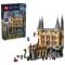 LEGO® Harry Potter - Castelul Hogwarts: Aripa de est (76473)