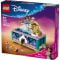 LEGO® Disney Princess - Cutia cu bijuterii a lui Jasmine (43295)