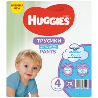 2558041 Scutece Huggies Pants Box Boys, Nr 4, 9 - 14 Kg, 72 buc