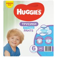 2558081_001w Scutece Huggies Pants Box Boys, Nr 6, 15 - 25 Kg, 60 buc