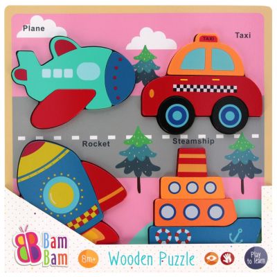 Puzzle de lemn, BamBam, Vehicule