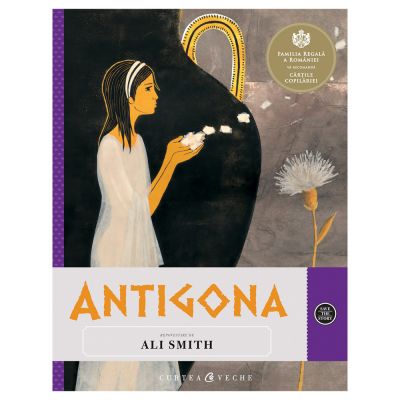 Antigona, Ali Smith