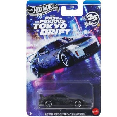 Masinuta Fast and Furious, Hot Wheels, Nissan 350Z Custom, JKX05