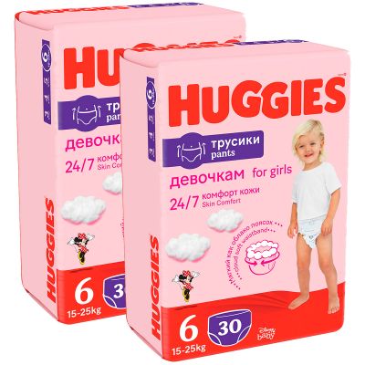 N00001670_001w 5029054216705 Scutece chilotel Huggies Pants Jumbo, Nr 6, Girl, 15-25 kg, 60 buc