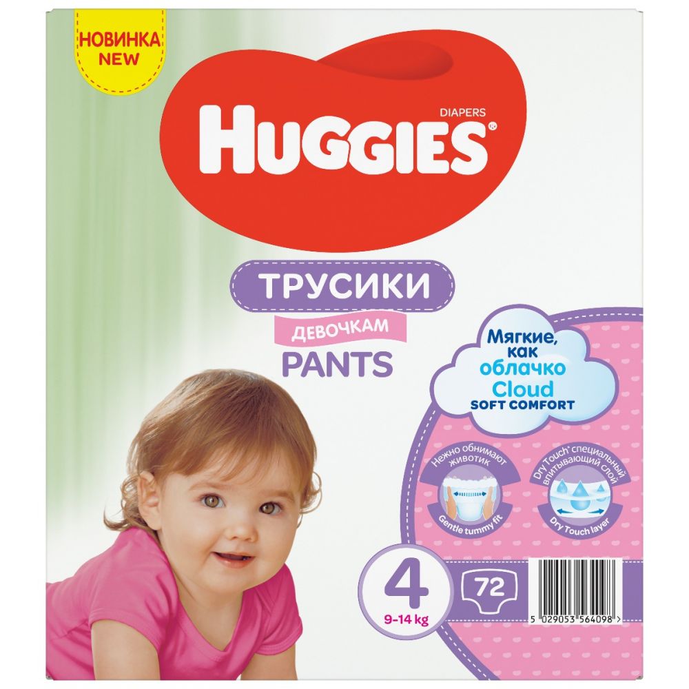 Scutece Huggies Pants Box Girls, Nr 4, 9 - 14 Kg, 72 buc