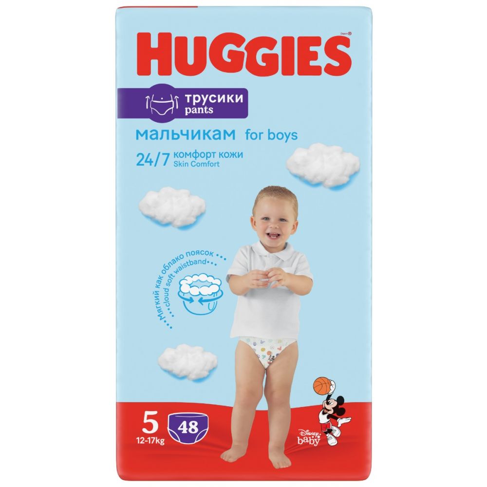 Scutece chilotel Huggies Pants, Skin Comfort, nr 5, Boy, 48 buc, 12-17 kg