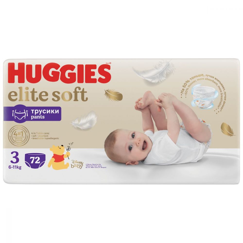 Scutece Chilotel Huggies, Elite Soft Pants Giga, Marimea 3, 6-11 kg, 72 buc