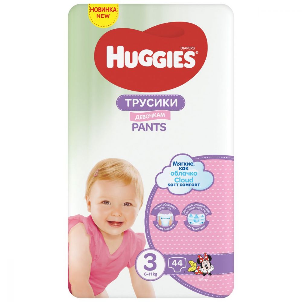 Scutece Huggies Chilotel Jumbo, nr 3, 6-11 kg, 44 buc
