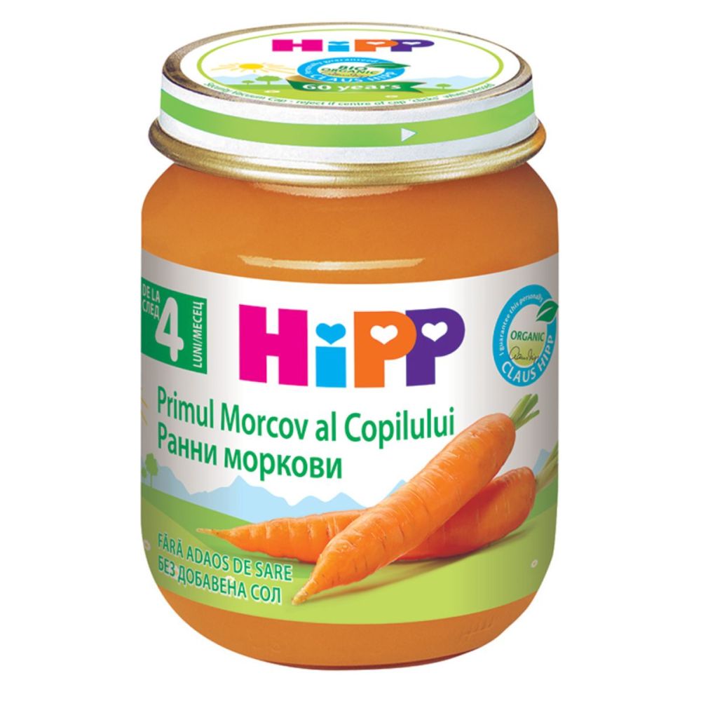 Piure Primul morcov al copilului, Hipp, 125 g