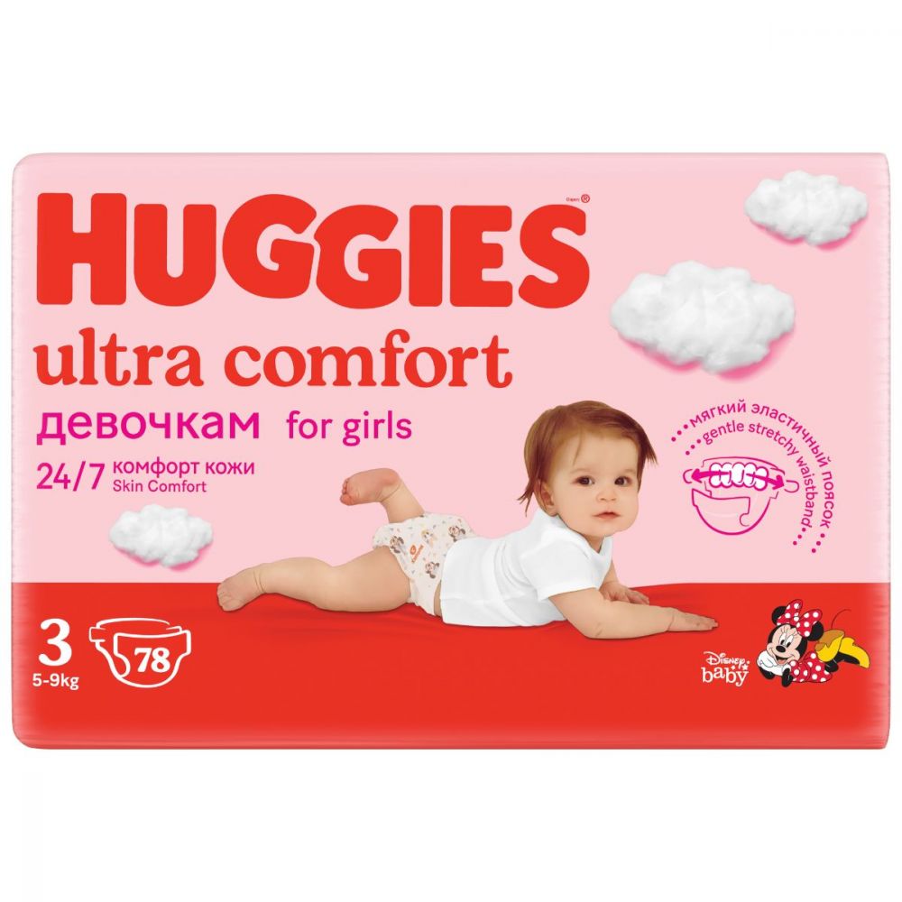Scutece Ultra Comfort Mega, Huggies, Marimea 3, 5-9 kg, 78 buc, F