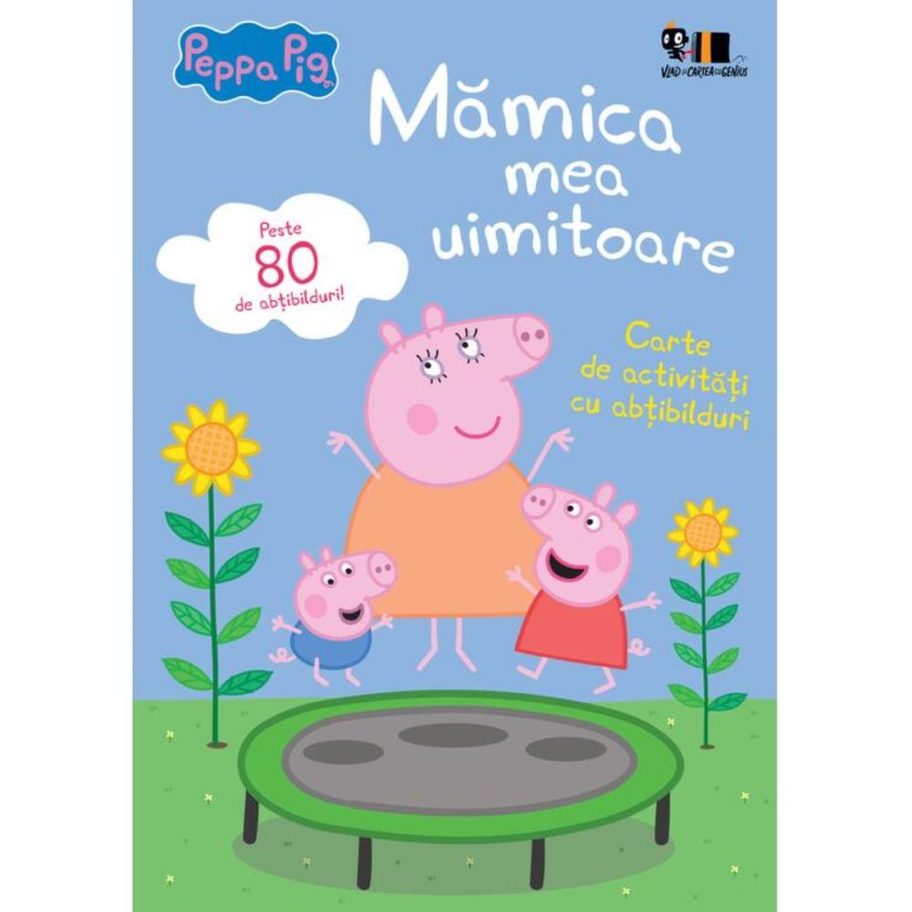 Peppa Pig, Mamica mea uimitoare