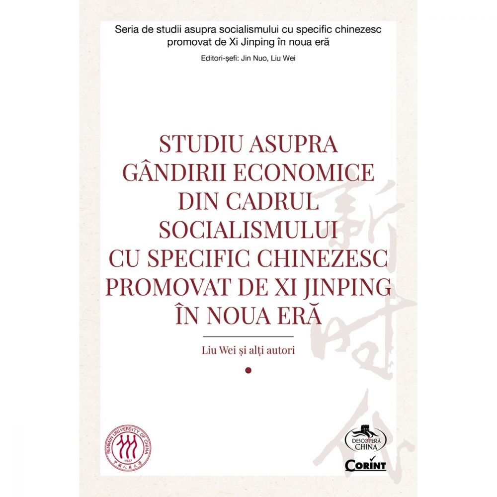 Carte Editura Corint, Studiu asupra gandirii economice din cadrul socialismului cu specific chinezesc promovat de Xi Jinping in noua era, Liu Wei