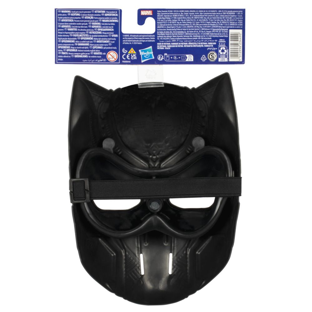 Masca Marvel Avengers, Black Panther