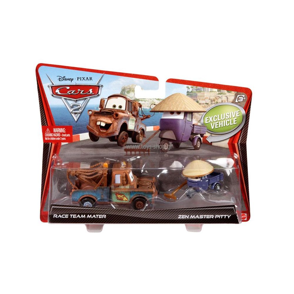 Cars 2 - Set masini