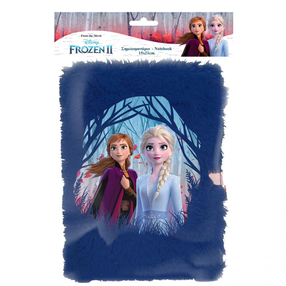 Jurnal de plus cu lacat Disney Frozen 2, 16 x 21 cm