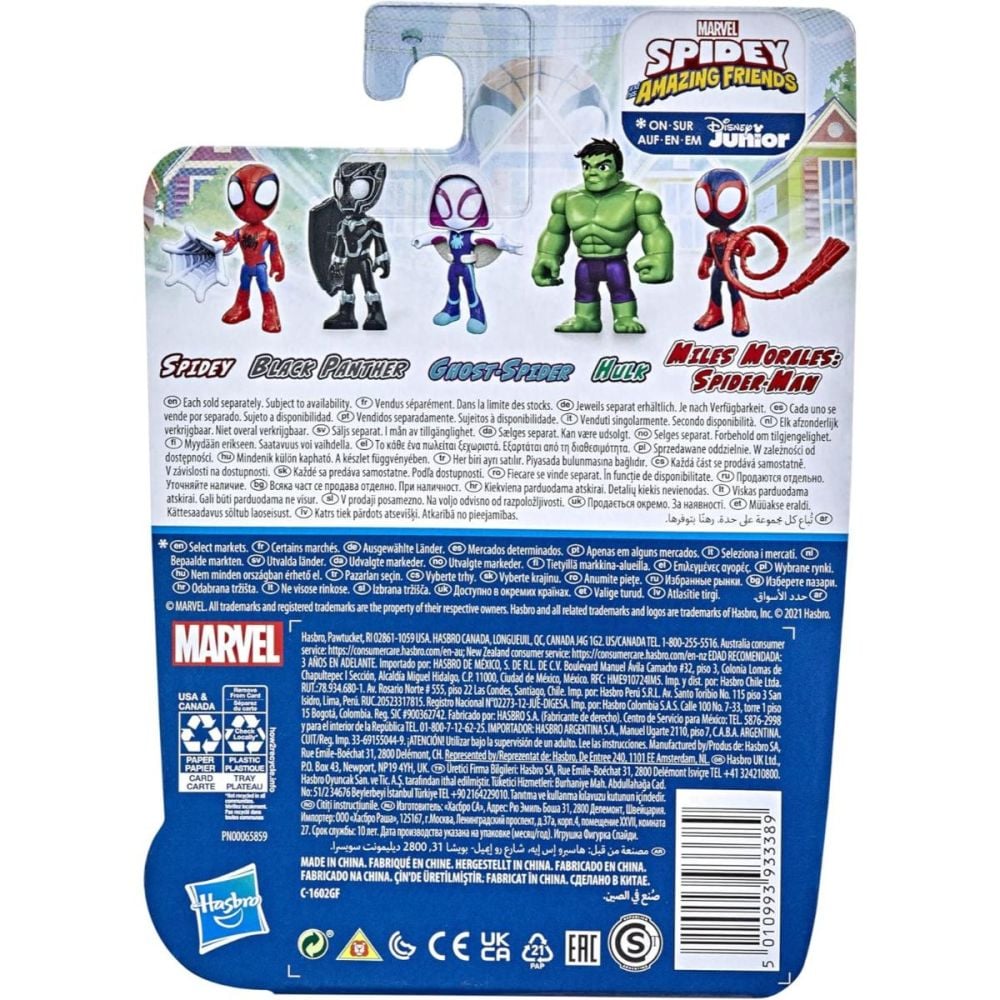 Figurina, Spidey And His Amazing Friends, Hulk, F3996