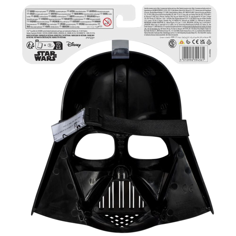 Masca, Star Wars, Darth Vader, G1430